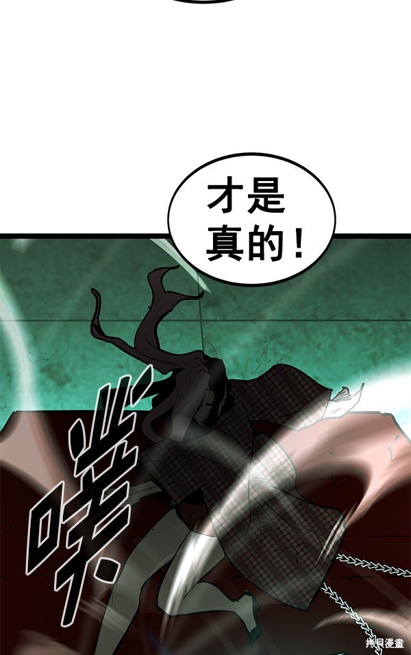第150话