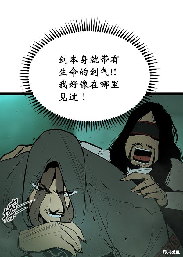第150话