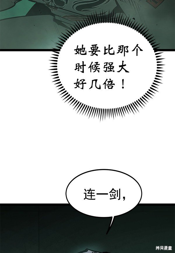 第150话