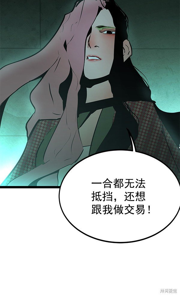 第150话