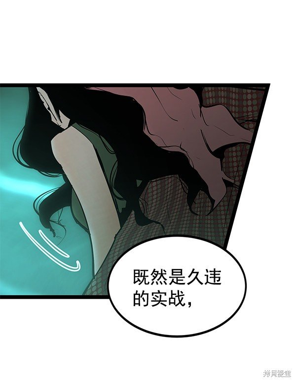 第150话