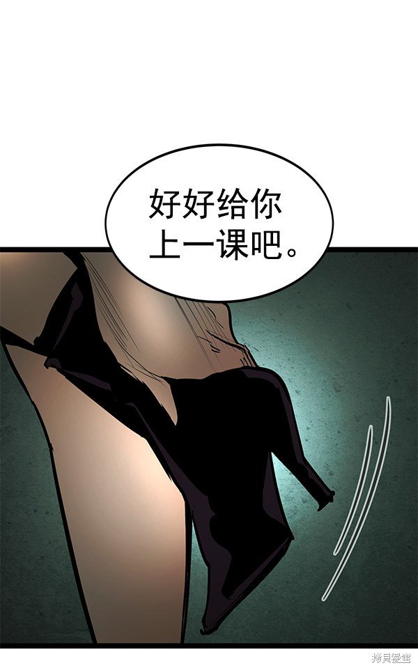 第150话
