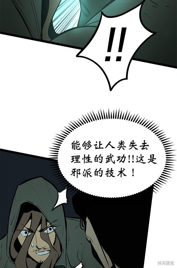 第150话