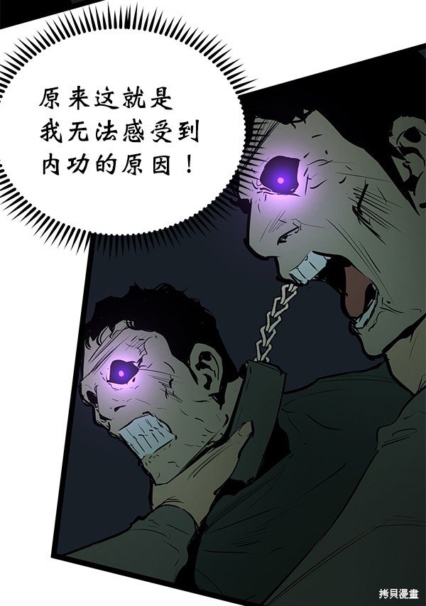 第150话