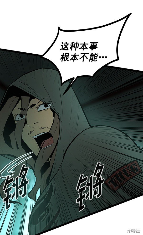 第150话