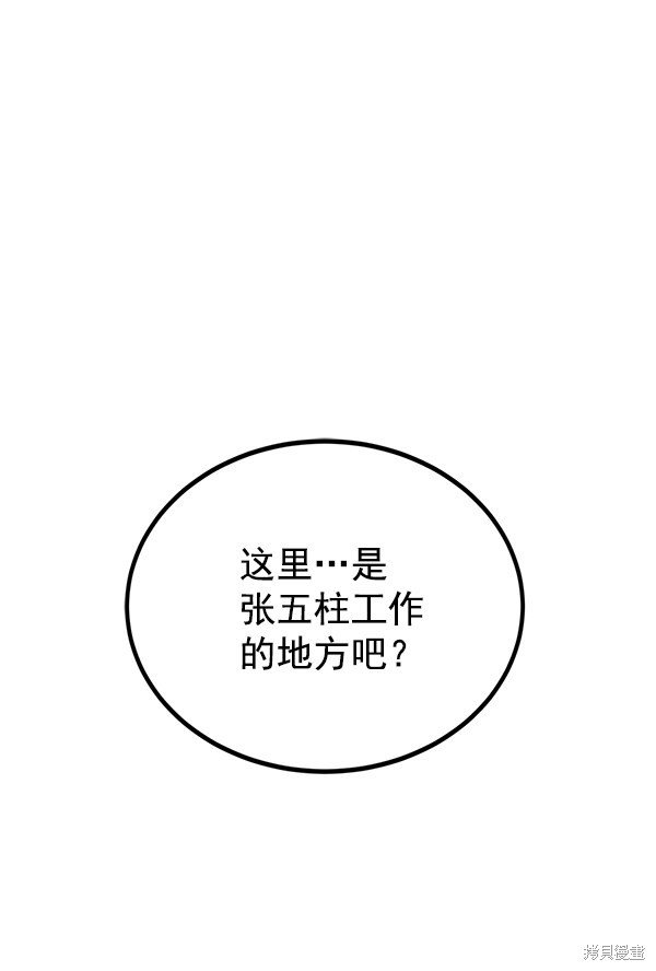 第150话
