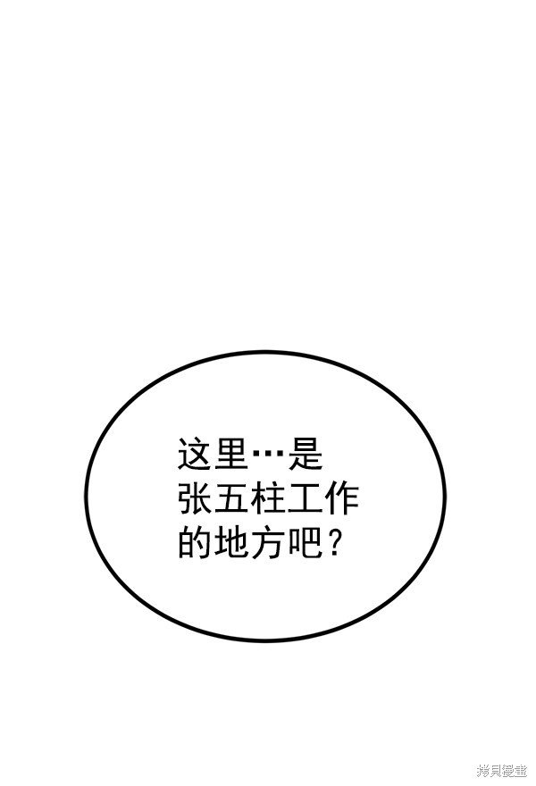 第151话