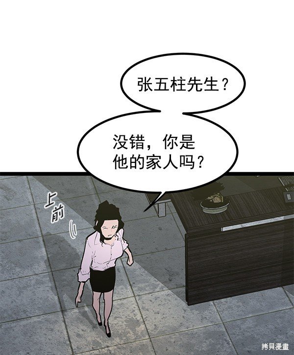 第151话