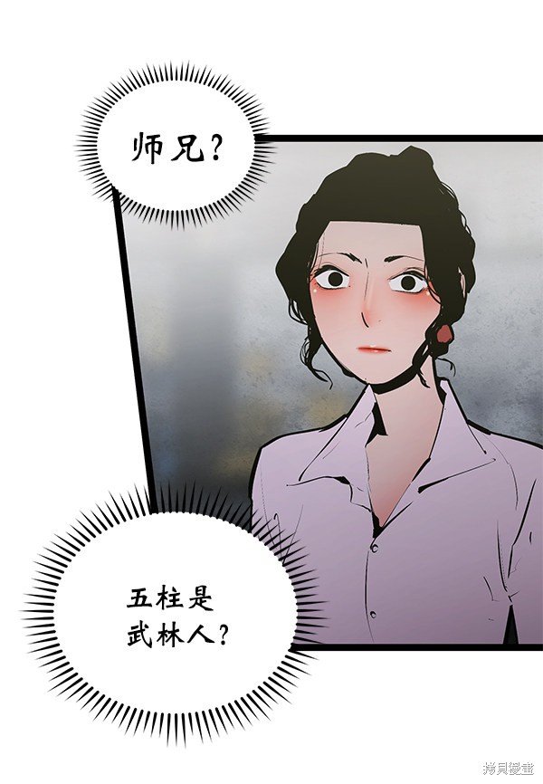 第151话