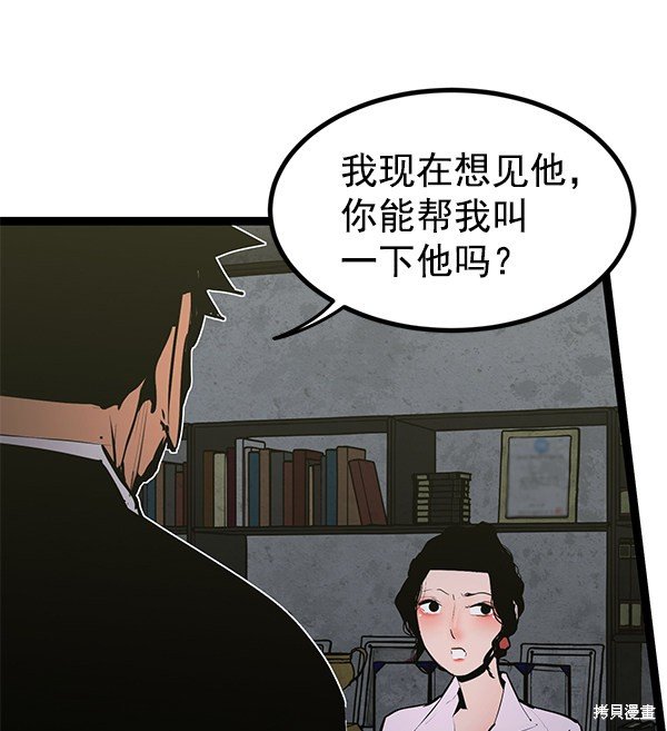 第151话