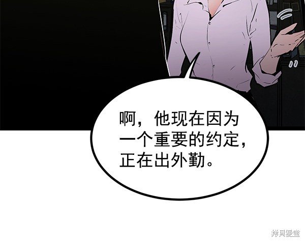 第151话