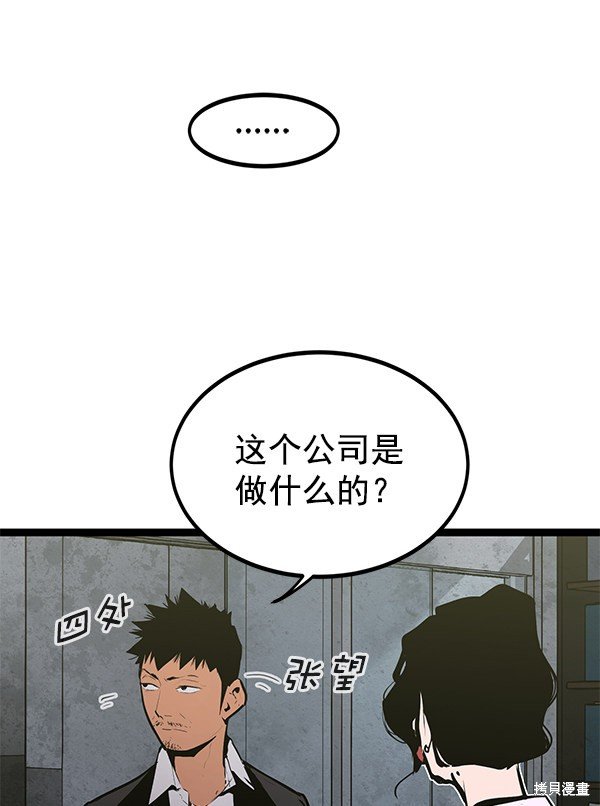 第151话