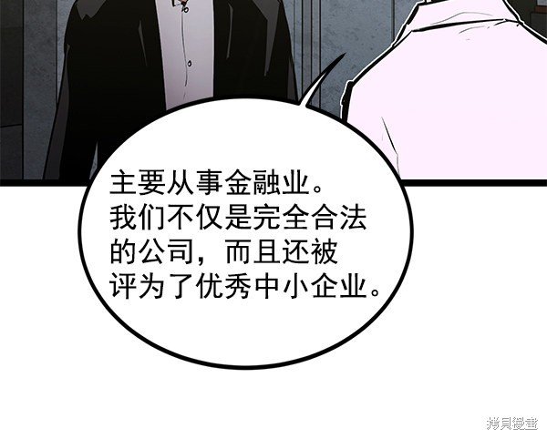 第151话