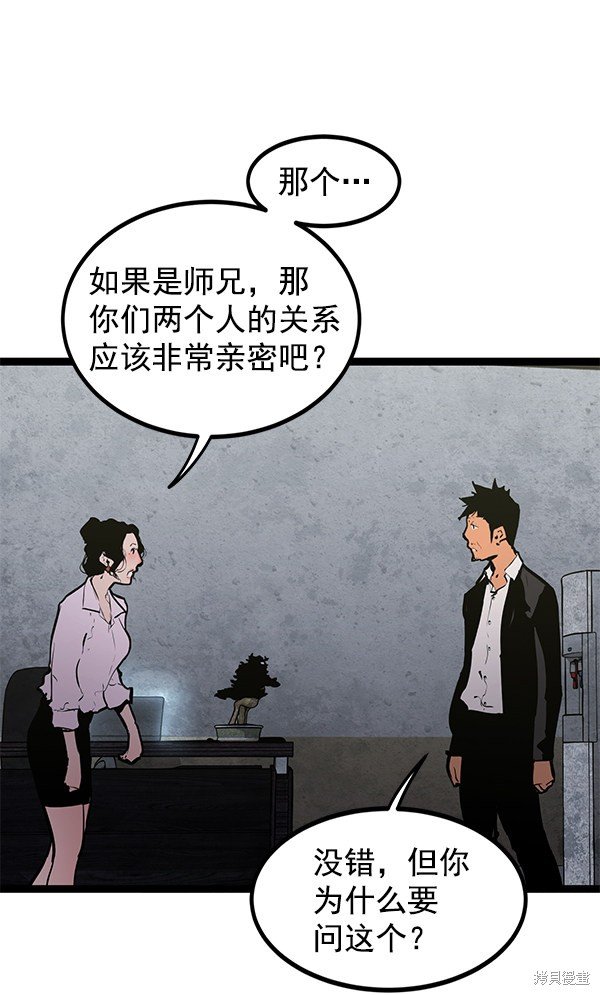 第151话