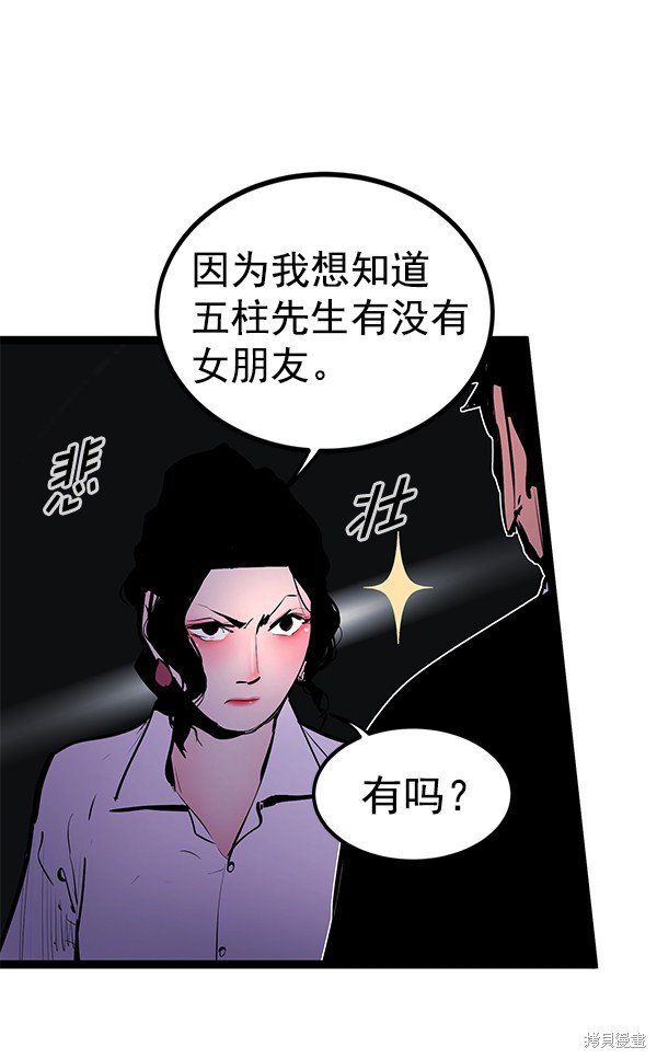 第151话