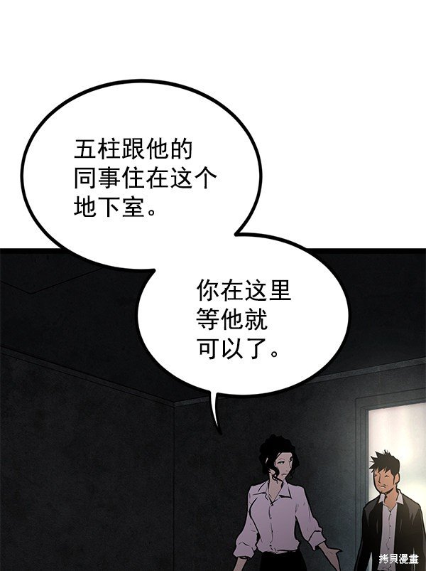 第151话