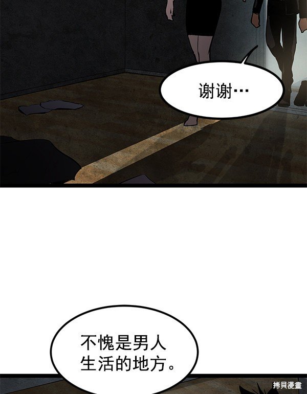 第151话