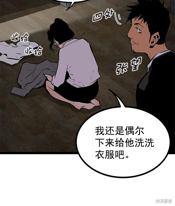 第151话