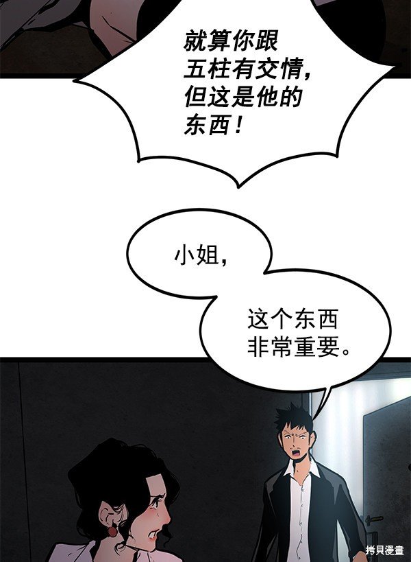 第151话