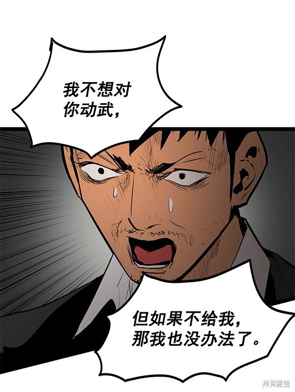 第151话