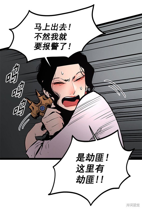 第151话