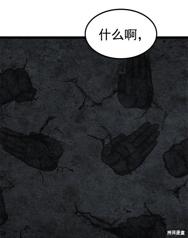 第151话