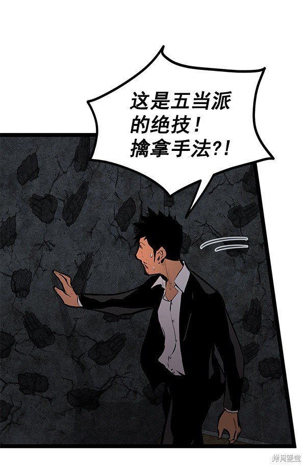 第151话