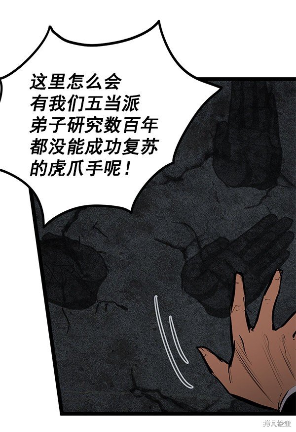 第151话