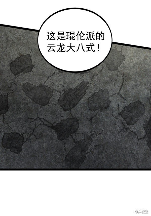 第151话