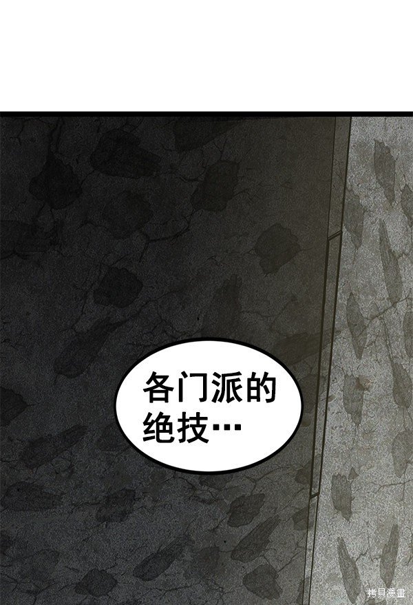 第151话