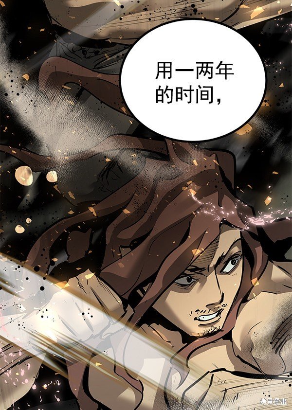 第151话