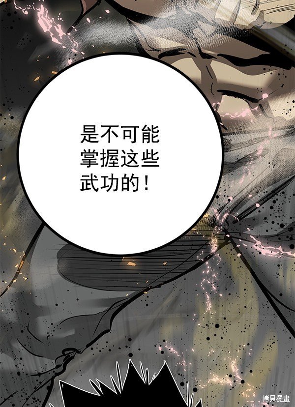 第151话