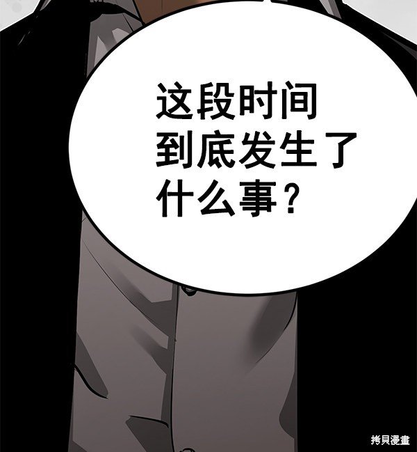 第151话