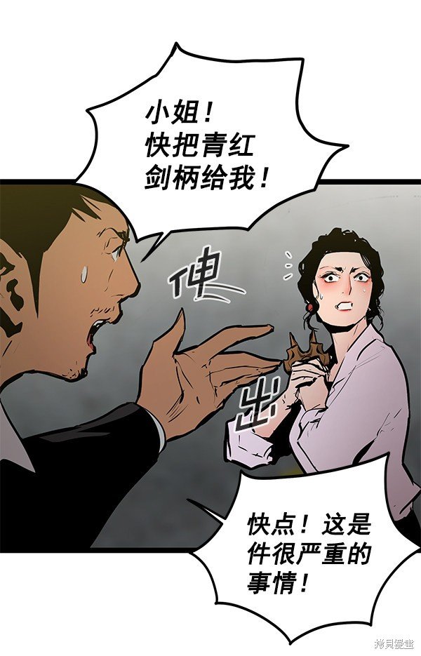 第151话