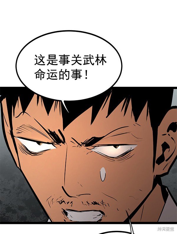 第151话