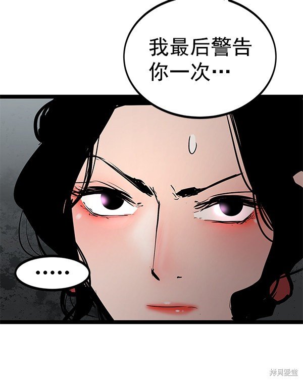 第151话