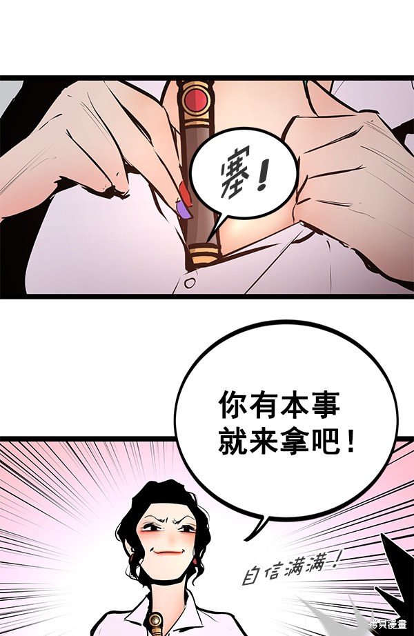 第151话