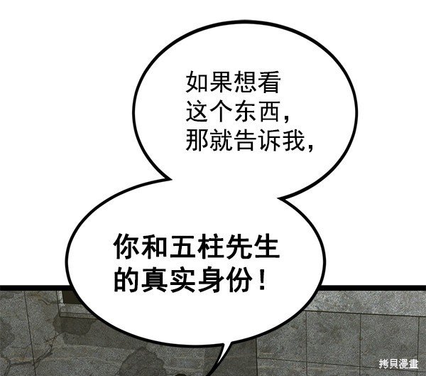 第151话