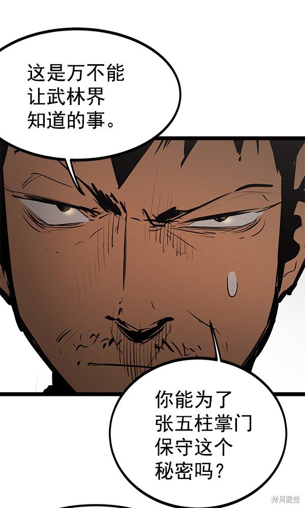 第151话