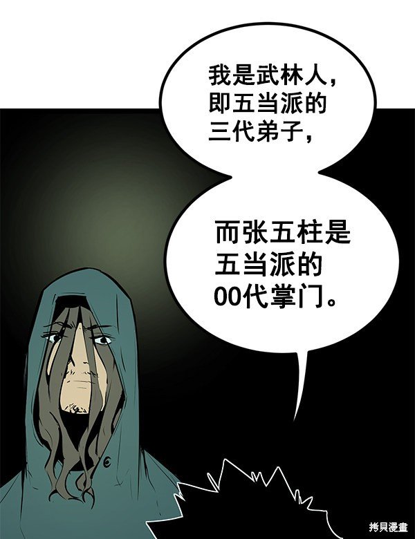 第151话