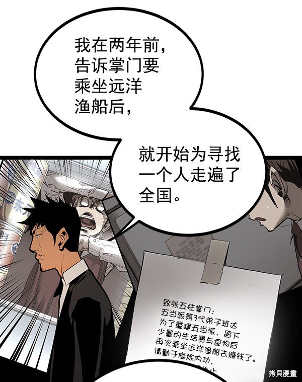 第151话