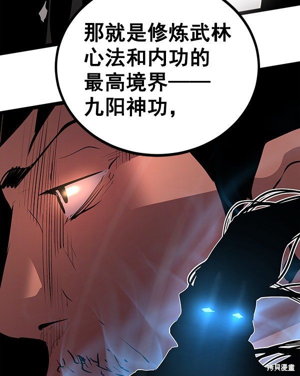 第151话