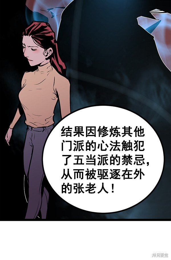 第151话