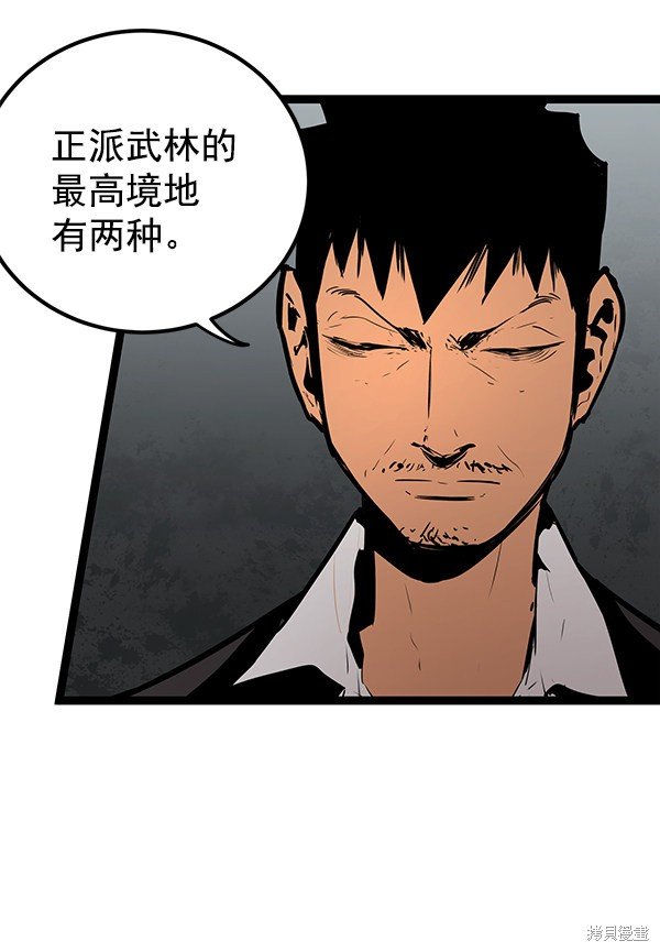 第151话