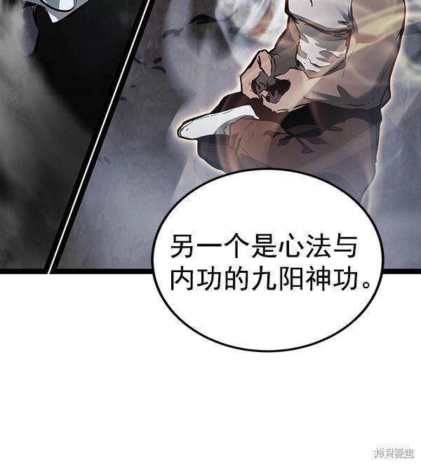 第151话
