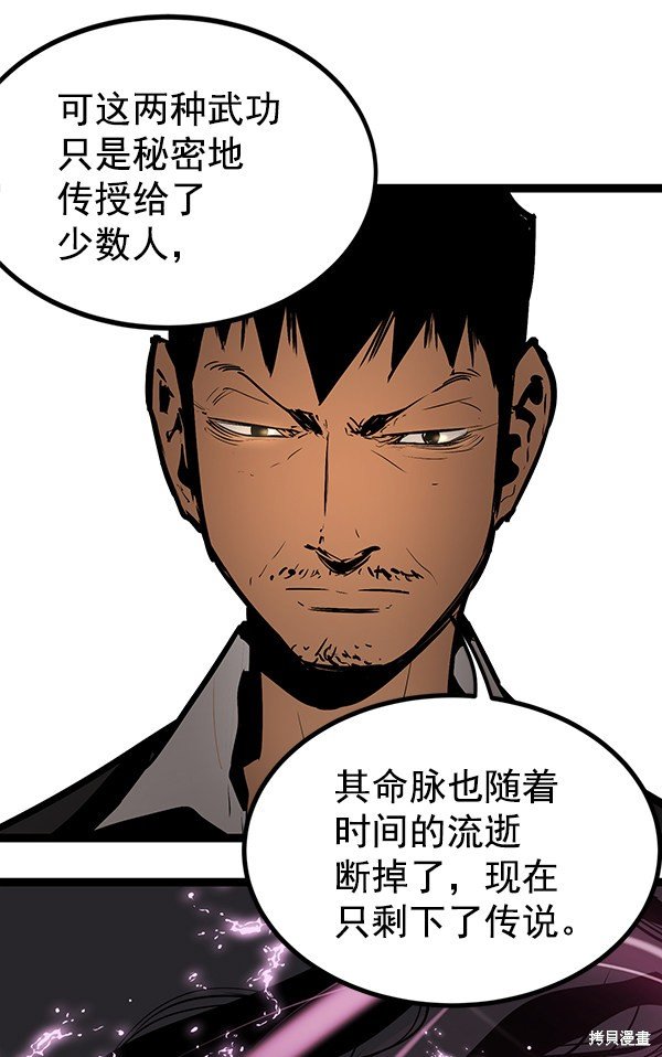 第151话