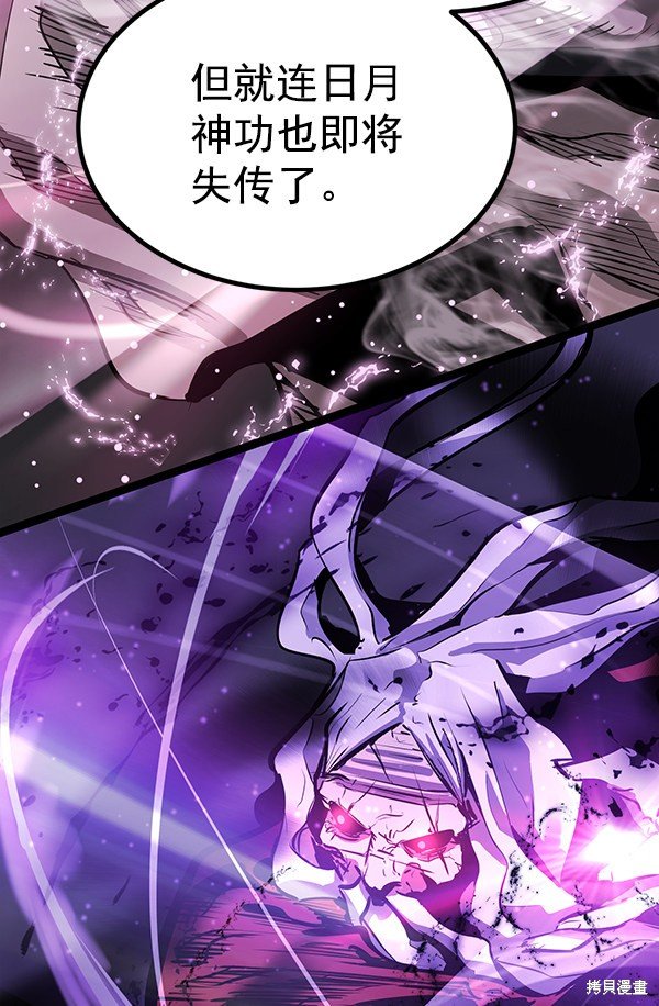 第151话