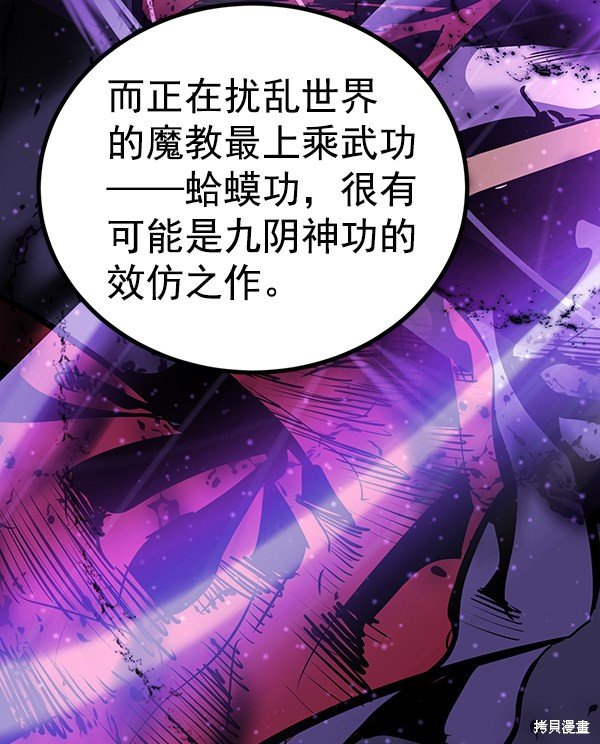 第151话