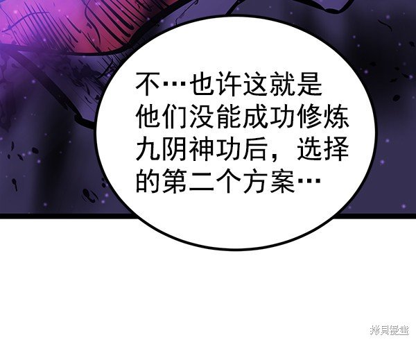第151话