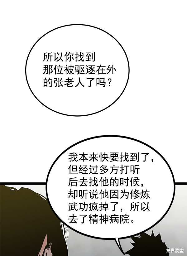 第151话